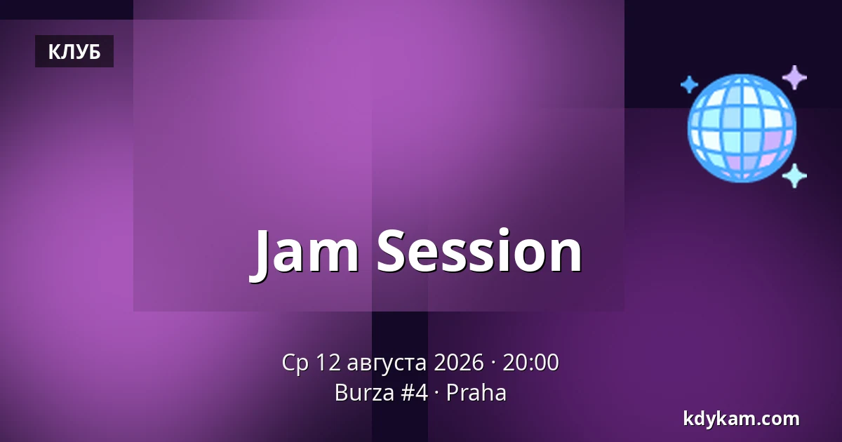 Jam Session — Burza #4, Прага