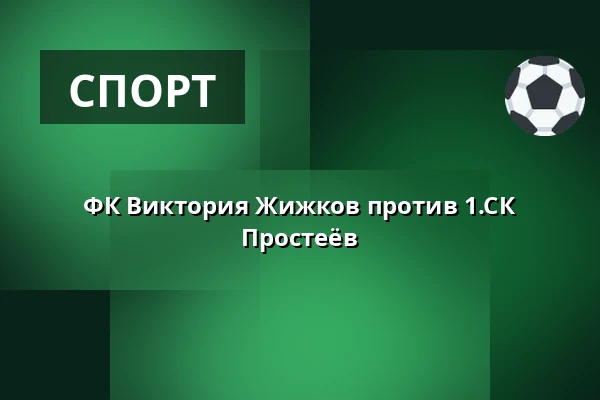 ФК Виктория Жижков против 1.СК Простеёв — FK Viktoria Žižkov, Прага