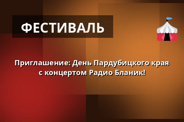 Приглашение: День Пардубицкого края с концертом Радио Бланик! — Slatiňanská plovárna, Slatiňany