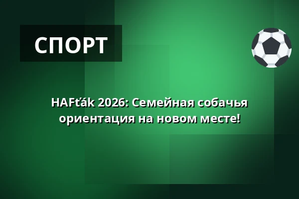 HAFťák 2026: Семейная собачья ориентация на новом месте! — Слатиньянский бассейн, Slatiňany