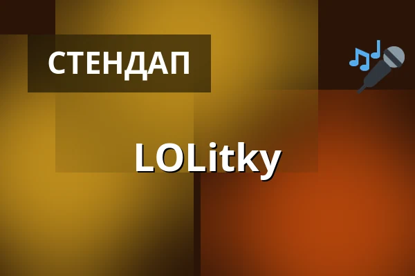 LOLitky — Venuše Ve Švehlovce, Прага