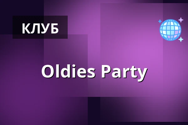 Oldies Party — Амфитеатр Под Будами, Mutěnice