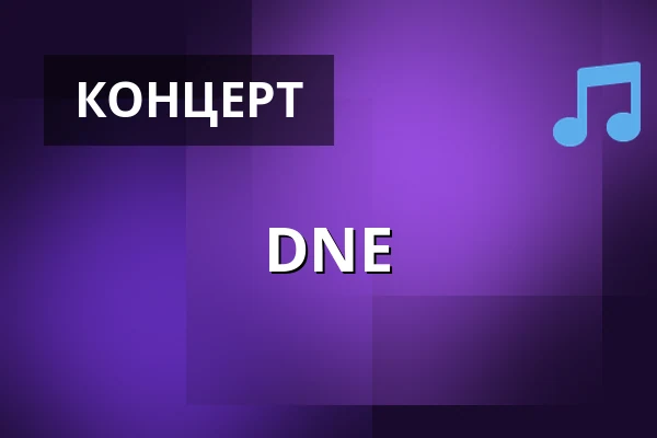 DNE — Čistírna1906, Прага