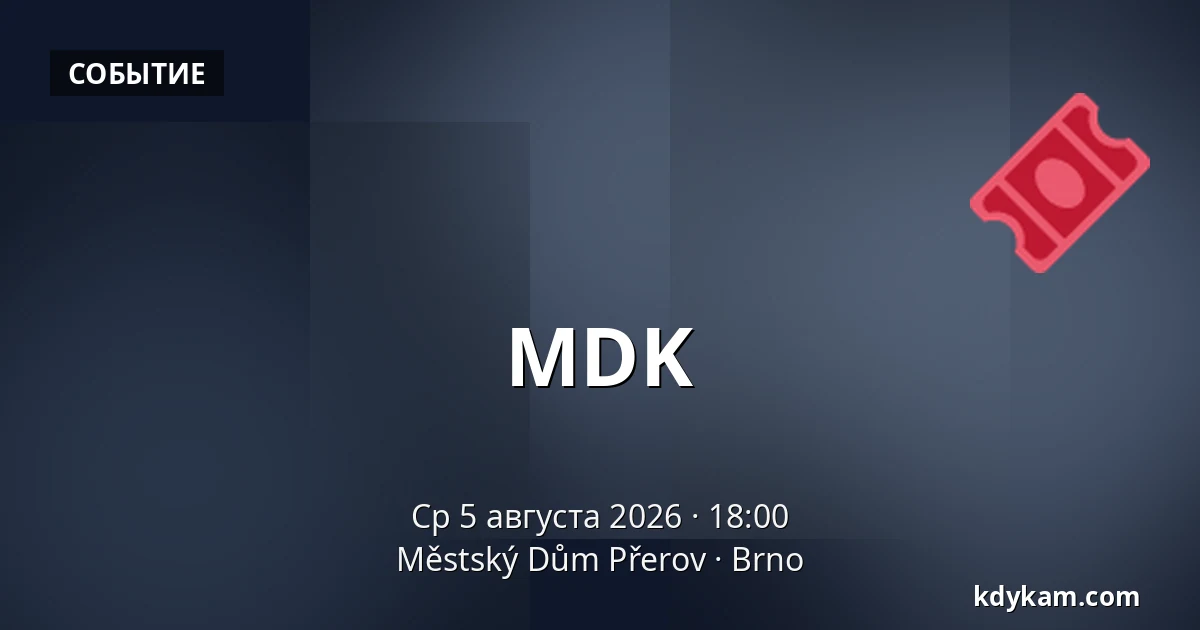 MDK — Městský Dům Přerov, Брно