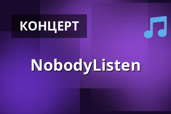 NobodyListen — Tenisový stadion Praha Štvanice, Прага