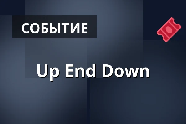 Up End Down — Cirk La Putyka, Прага