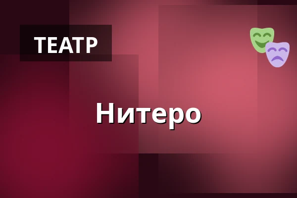 Нитеро — Kulturni stanice Galaxie, Прага