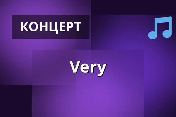 Very — Hudební hospůdka U Arnošta, Фрыдек-Мистек