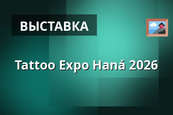Tattoo Expo Haná 2026 — Výstaviště Flora, Pavilon A, Оломоуц