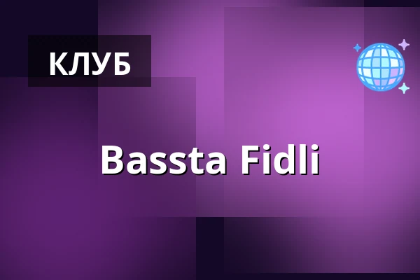 Bassta Fidli — Клуб Мир, Угерске-Градиште