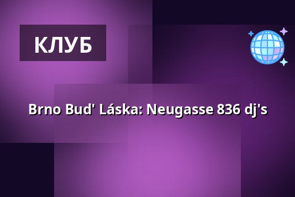 Brno Bud' Láska: Neugasse 836 dj's — ARTBAR, Брно
