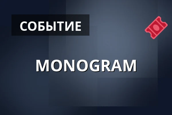 MONOGRAM — Zelenáčova Šopa, Злин