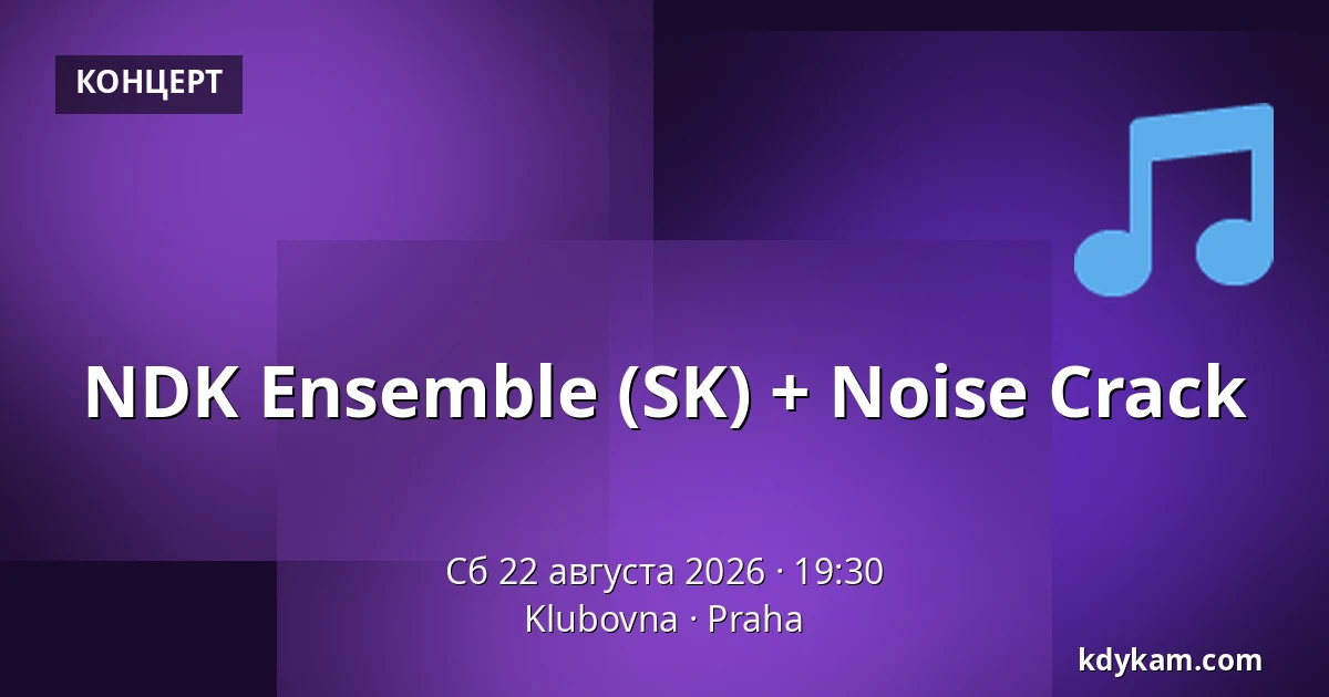 NDK Ensemble (SK) + Noise Crack — Клубовна, Прага