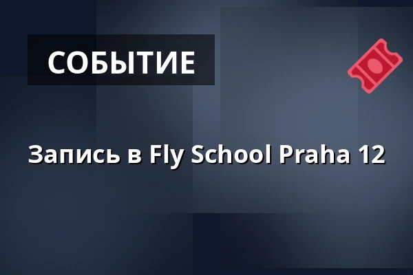 Запись в Fly School Praha 12 — Studio AnYo, Прага