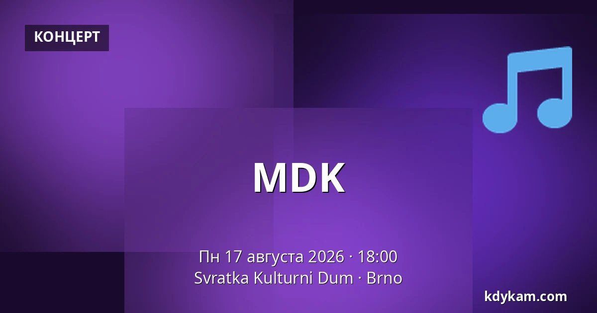 MDK — Svratka Kulturni Dum, Брно