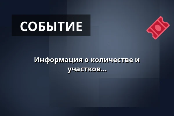 Информация о количестве и местоположении избирательных участков для проведения выборов в представительство муниципального района Брно-Жабовржески и представительство города Брно, проводимых 9-10 октября 2026 года — Žabovřesky, Брно