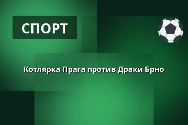 Котлярка Прага против Драки Брно — YD Baseball арена, Брно