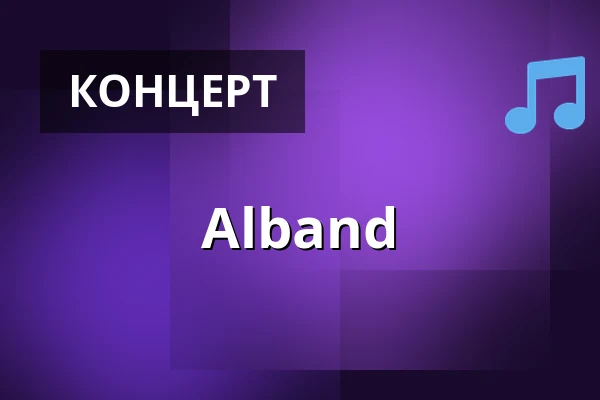 Alband — Národní dům Frýdek-Místek, Frýdek-Místek 1