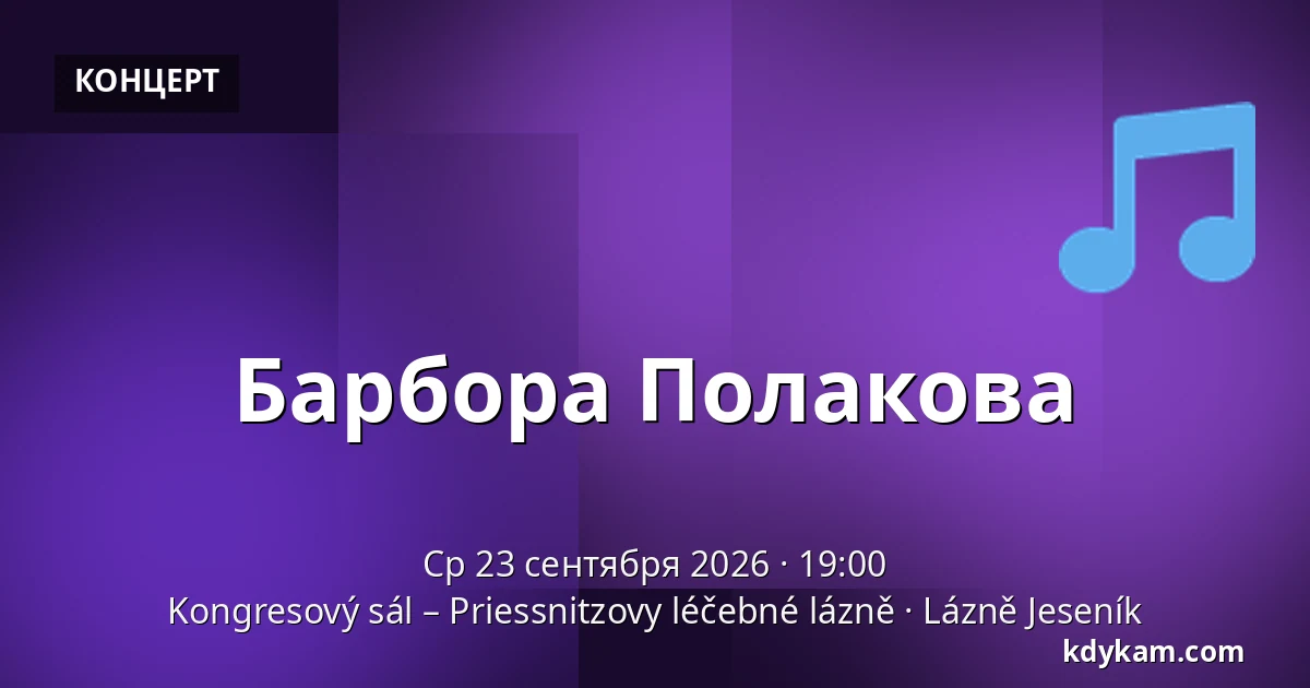 Барбора Полакова — Kongresový sál – Priessnitzovy léčebné lázně, Lázně Jeseník