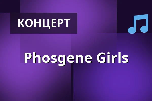 Phosgene Girls — Fuchs2, Прага