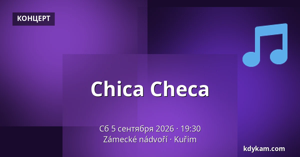 Chica Checa — Zámecké nádvoří, Кучим