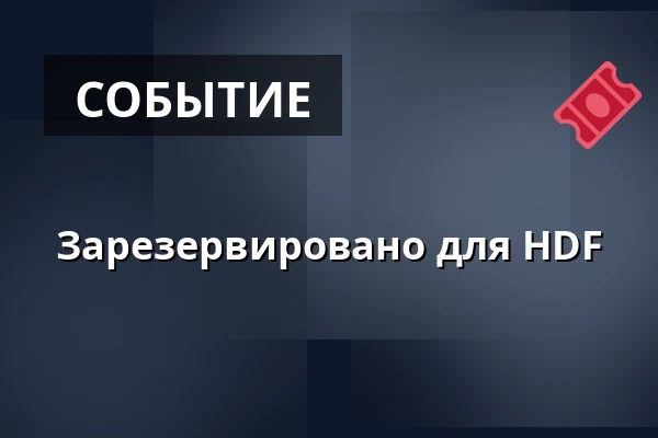 Зарезервировано для HDF — Клуб Мир, Угерске-Градиште