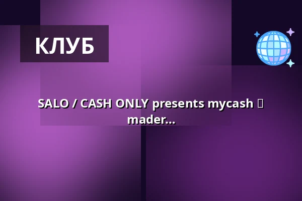 SALO / CASH ONLY presents mycash ☆ frog8frog ☆ Blofeld ☆ madlow ☆ Opi ☆ mader — Fuchs2, Прага