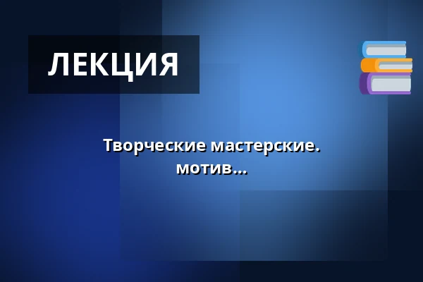 Творческие мастерские. Эмалированные кружки - цветочный мотив — Галерея Горацка, Новое-Место-на-Мораве