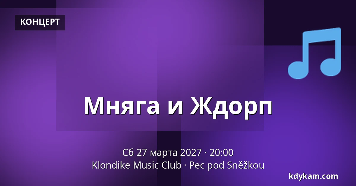 Мняга и Ждорп — Klondike Music Club, Pec pod Sněžkou