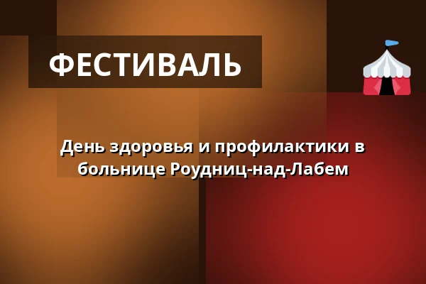 День здоровья и профилактики в больнице Роудниц-над-Лабем — Kulturní dům Říp, Roudnice nad Labem