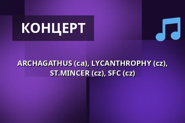 ARCHAGATHUS (ca), LYCANTHROPHY (cz), ST.MINCER (cz), SFC (cz) — Klub 007 Strahov, Прага
