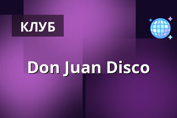 Don Juan Disco — Alterna club, Брно