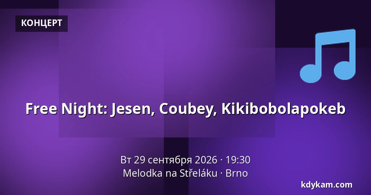 Free Night: Jesen, Coubey, Kikibobolapokeb — Мелодка на Стржелаку, Брно