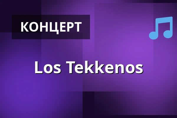 Los Tekkenos — Cross Club, Прага