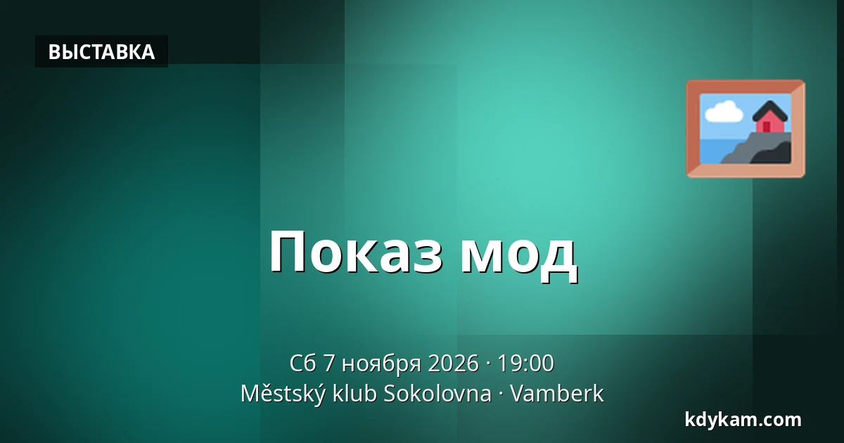 Показ мод — Městský klub Sokolovna, Vamberk