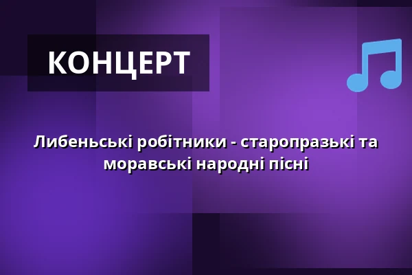 Либеньські робітники - старопразькі та моравські народні пісні — VinVin vinný bar, Прага