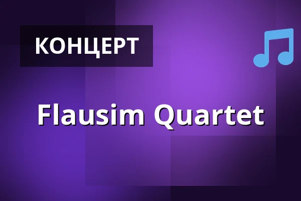 Flausim Quartet — VinVin vinný bar, Прага