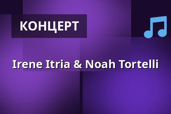 Irene Itria & Noah Tortelli — VinVin vinný bar, Прага