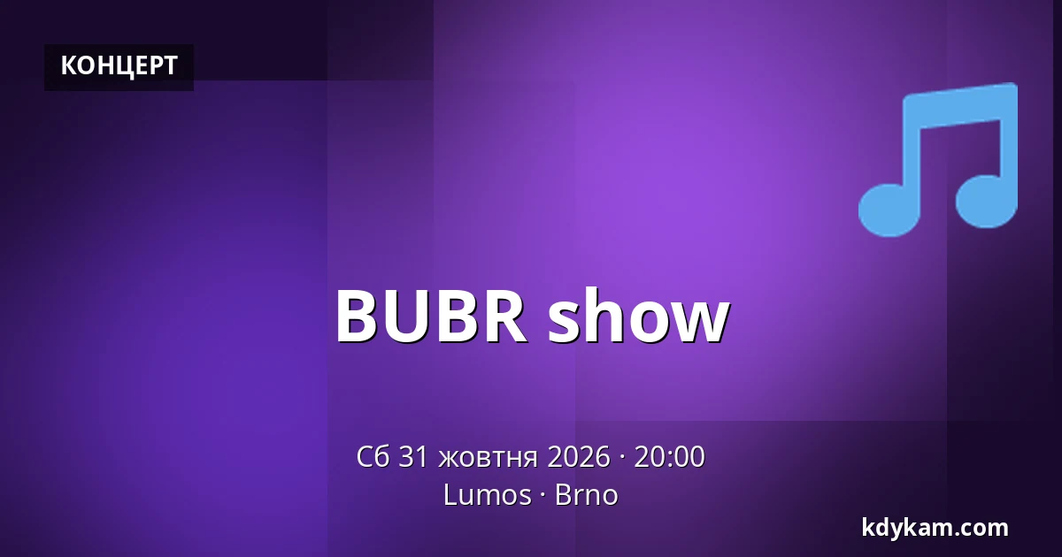 BUBR show — Lumos, Брно