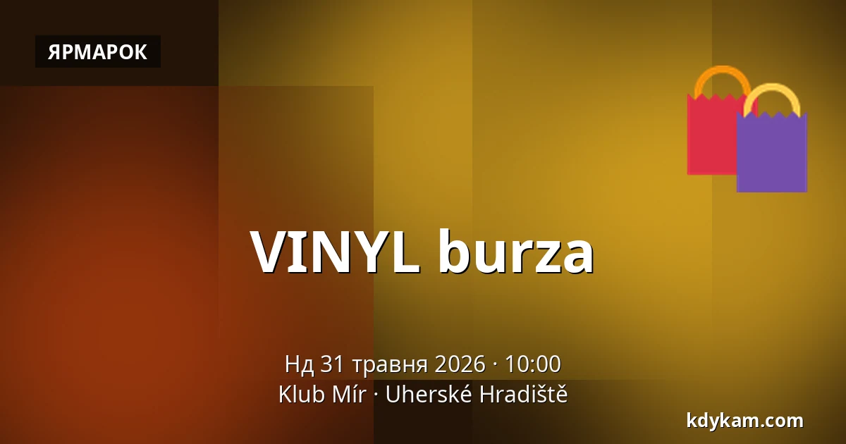 VINYL burza — Клуб Мир, Угерське-Градище