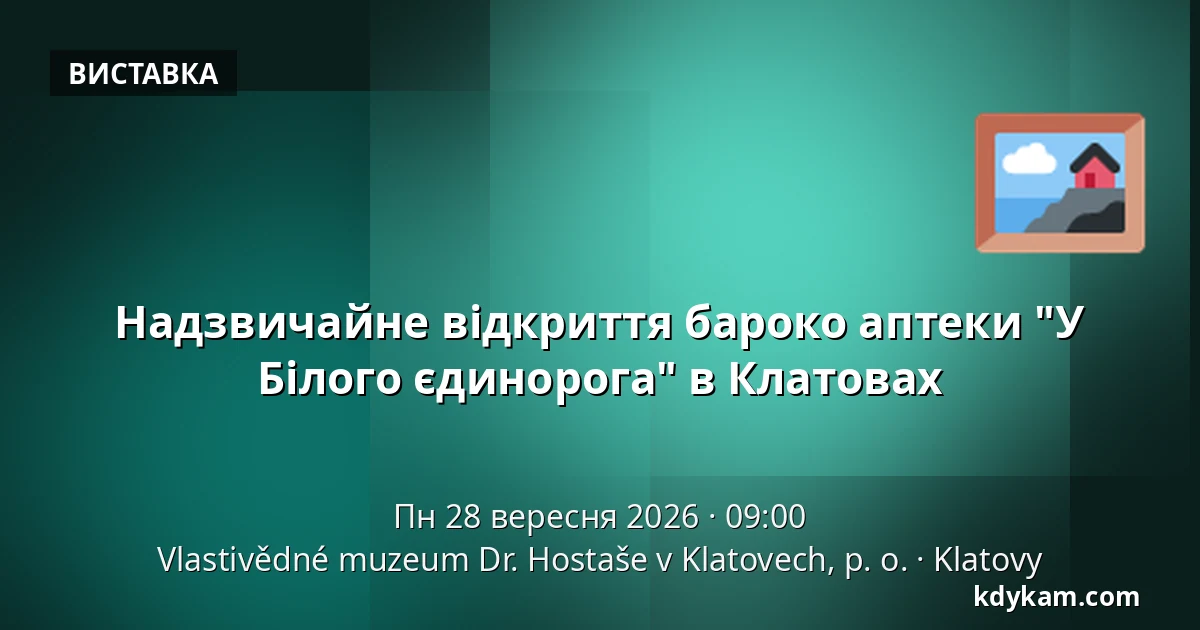 Надзвичайне відкриття бароко аптеки "У Білого єдинорога" в Клатовах — Музей краєзнавства імені др. Хосташе в Клатовах, Клатови