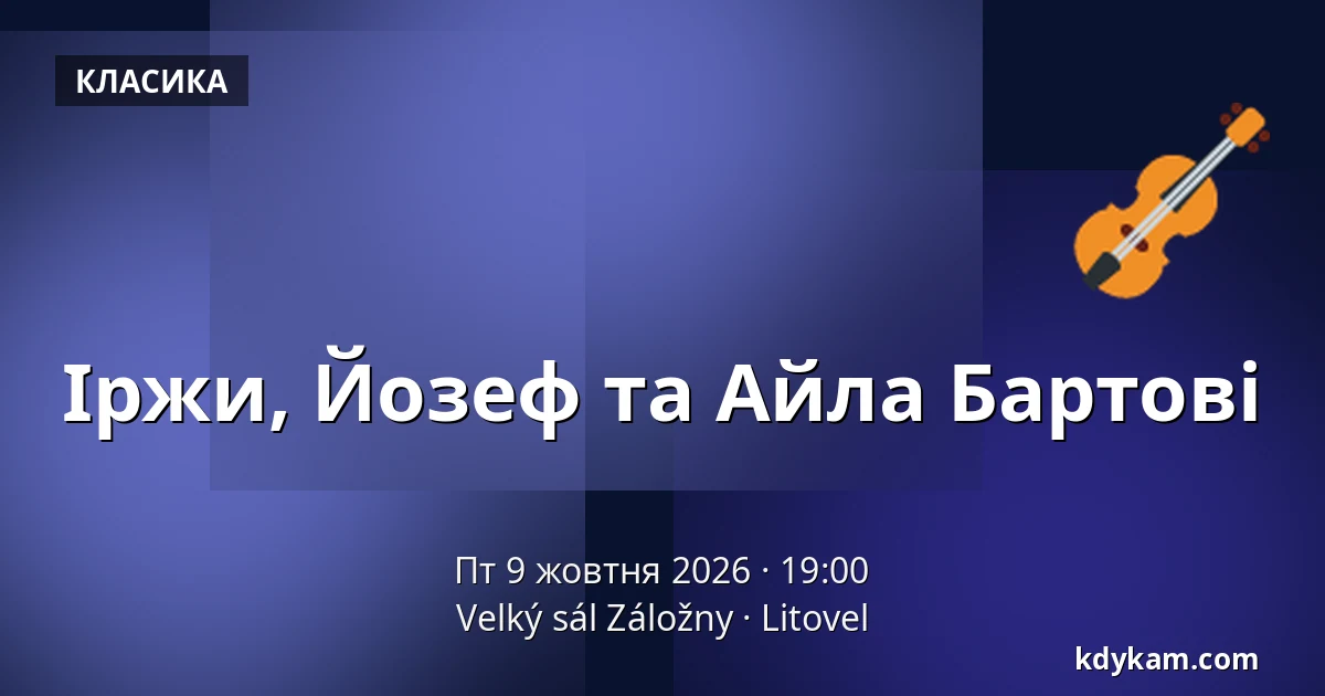 Іржи, Йозеф та Айла Бартові — Velký sál Záložny, Литовель