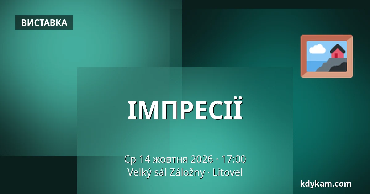 ІМПРЕСІЇ — Velký sál Záložny, Литовель