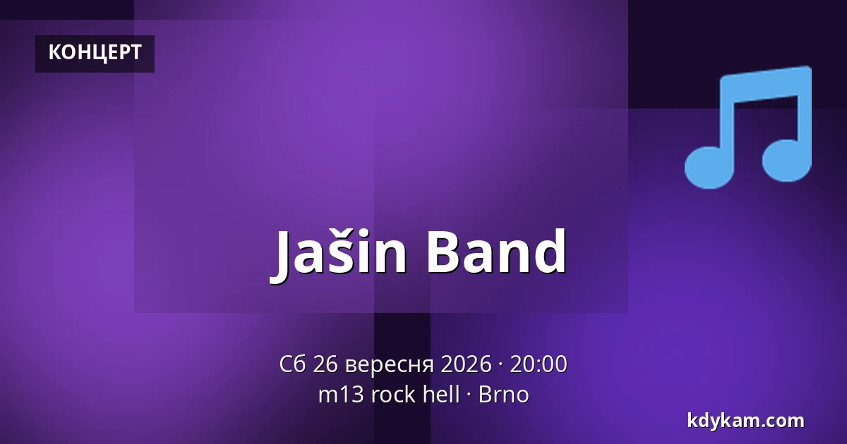 Jašin Band — m13 rock hell, Брно
