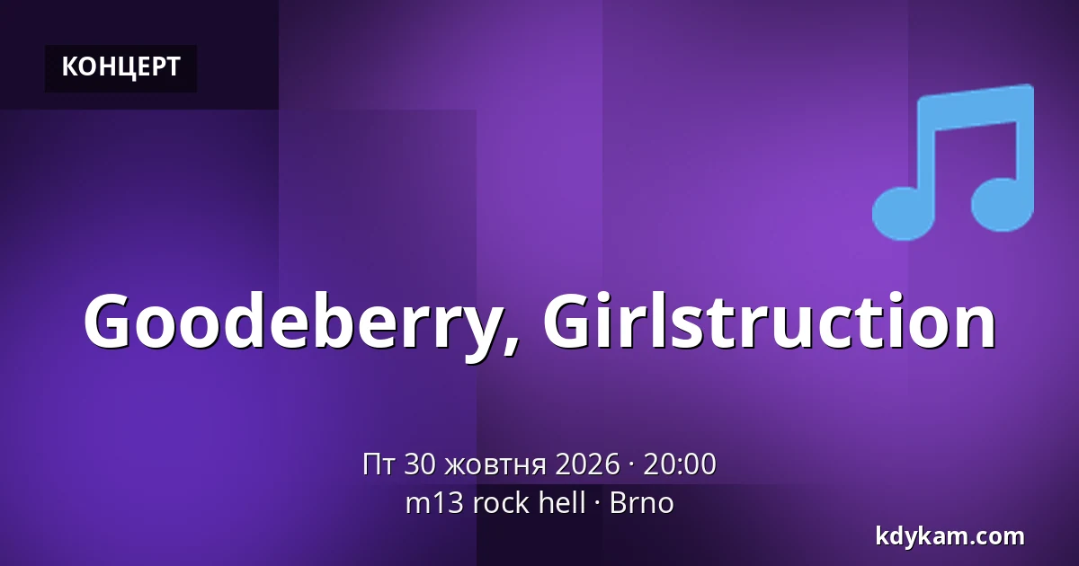 Goodeberry, Girlstruction — m13 rock hell, Брно