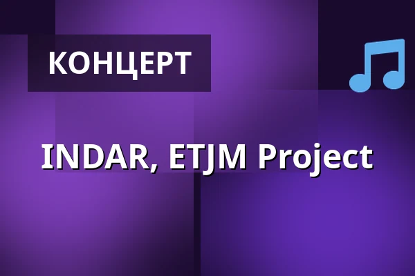 INDAR, ETJM Project — m13 rock hell, Брно