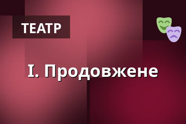 I. Продовжене — Kulturní dům Střelnice, Врхлабі