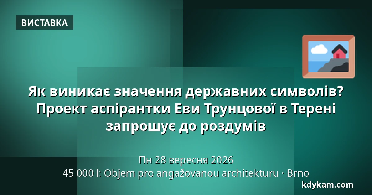 Як виникає значення державних символів? Проект аспірантки Еви Трунцової в Терені запрошує до роздумів — 45 000 l: Objem pro angažovanou architekturu, Брно