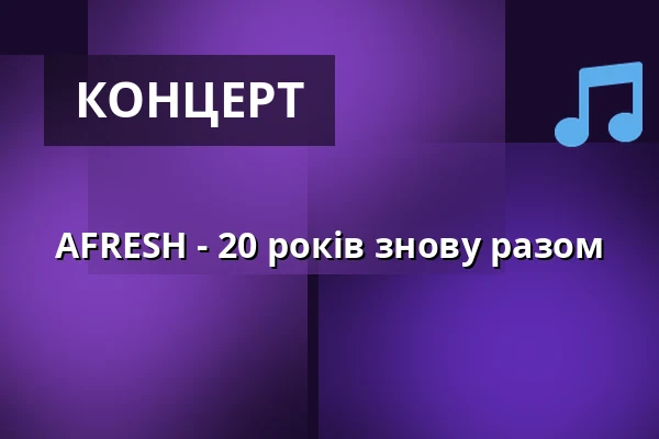 AFRESH - 20 років знову разом — Buena Vista, Пльзень