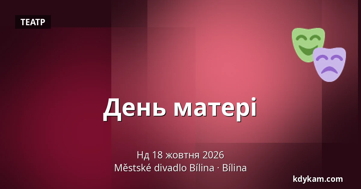 День матері — Městské divadlo Bílina, Білина
